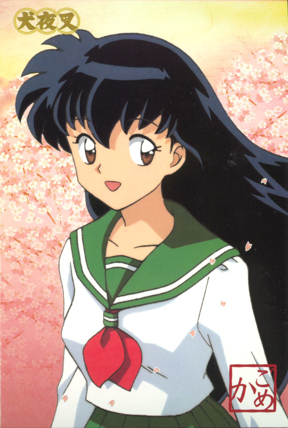 Otaku Gallery  / Anime e Manga / Inu-Yasha / Personaggi / Kagome / kagome (5).jpg